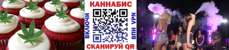 Cannafood марихуана MEGA рабочий сайт Орехово-Зуево