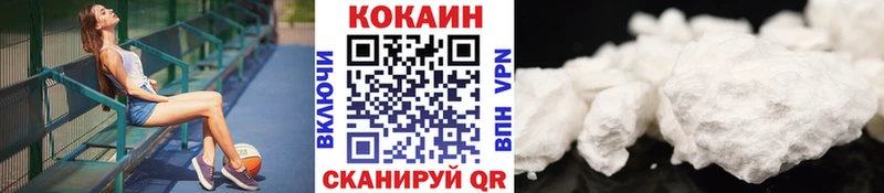 omg ссылки  Орехово-Зуево  Кокаин Перу 