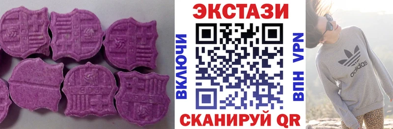хочу наркоту Орехово-Зуево Ecstasy 280мг