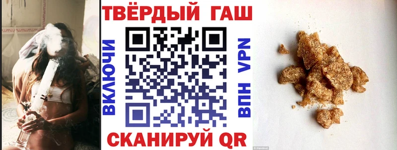 ГАШ индика сатива  ОМГ ОМГ ONION  Орехово-Зуево 