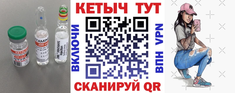 блэк спрут ссылки  даркнет клад  Орехово-Зуево  Кетамин ketamine  цены наркотик 