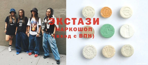 спайс Волоколамск