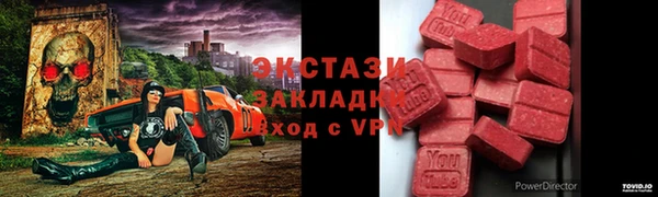 меф VHQ Волосово