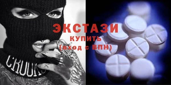 шишки Володарск