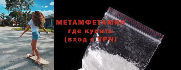 меф VHQ Волосово