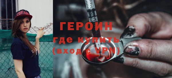 шишки Володарск