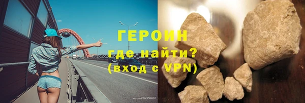 шишки Володарск