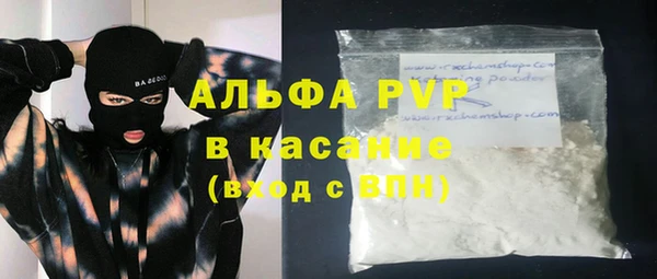 спайс Волоколамск