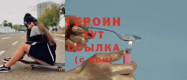 спайс Волоколамск