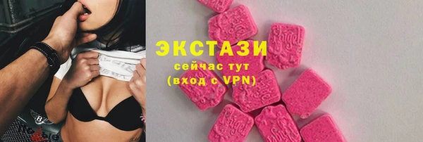 меф VHQ Волосово