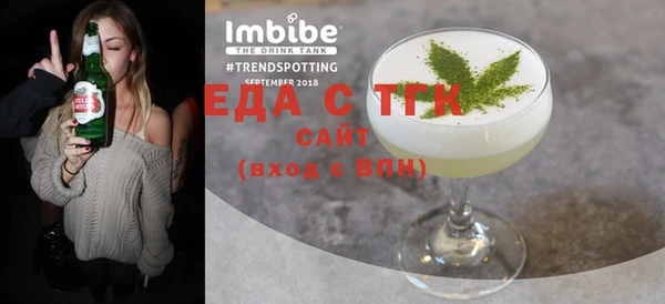 шишки Володарск