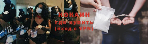 спайс Наволоки