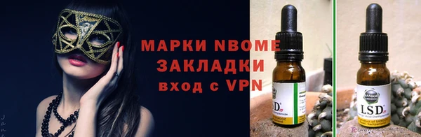 спайс Волоколамск