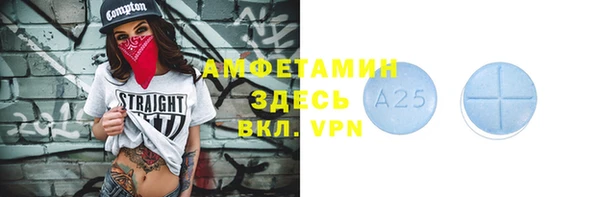меф VHQ Волосово