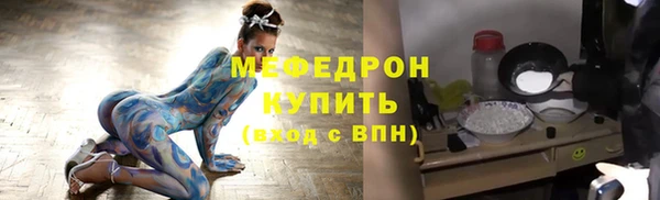 меф VHQ Волосово