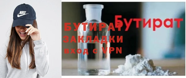 шишки Володарск