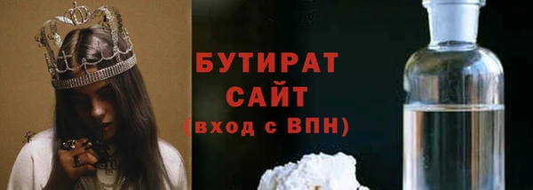 спайс Волоколамск
