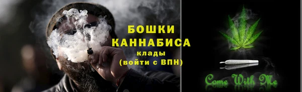 спайс Волоколамск