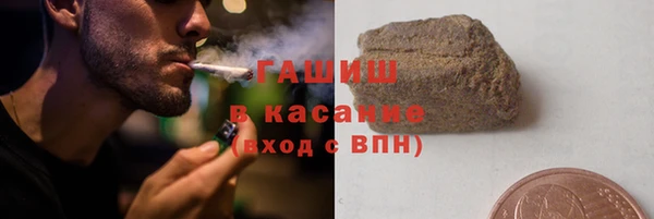 шишки Володарск