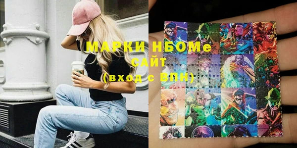 шишки Володарск