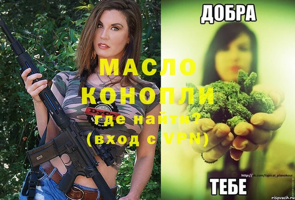 спайс Волоколамск