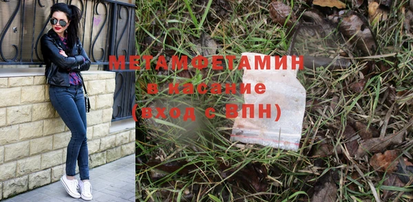 шишки Володарск