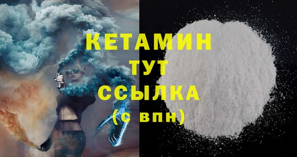 шишки Володарск