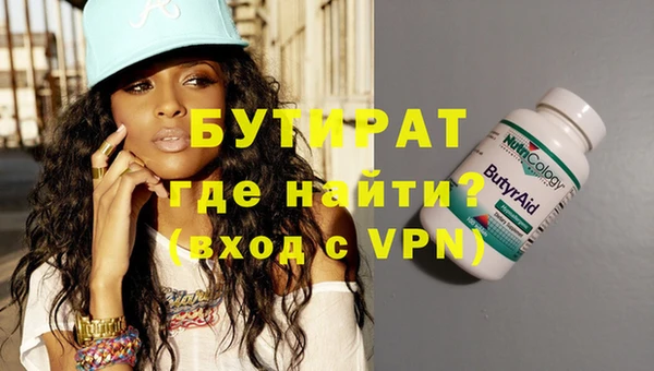 спайс Волоколамск