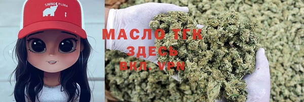 спайс Волоколамск
