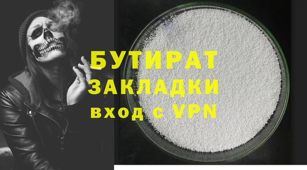 меф VHQ Волосово