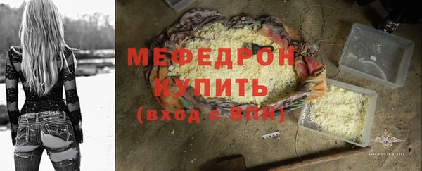 спайс Волоколамск