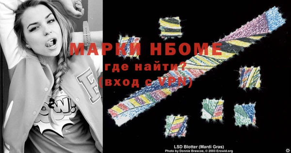 меф VHQ Волосово
