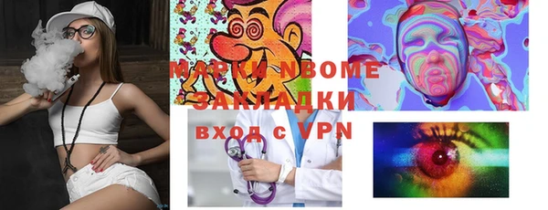 меф VHQ Волосово