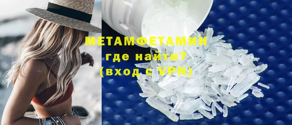 шишки Володарск
