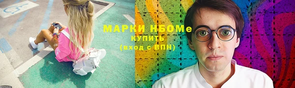 спайс Волоколамск