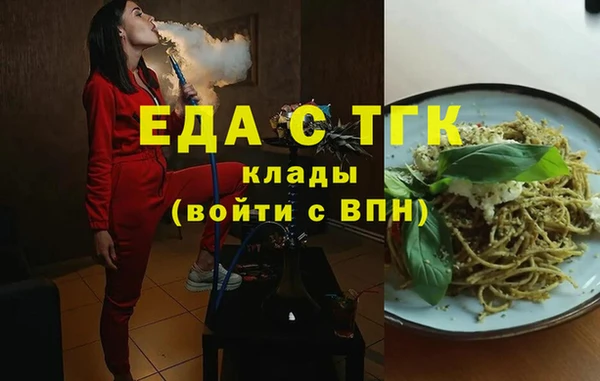меф VHQ Волосово