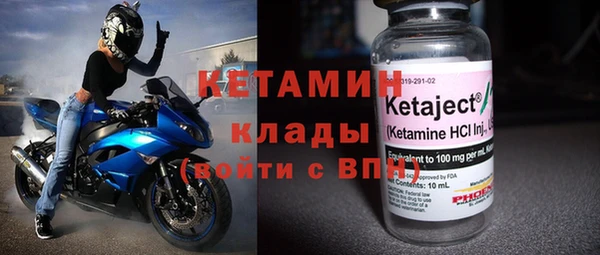 шишки Володарск