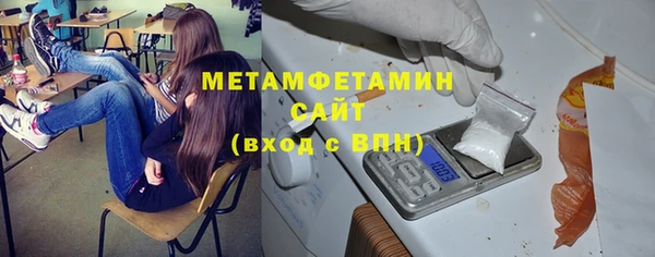 спайс Волоколамск