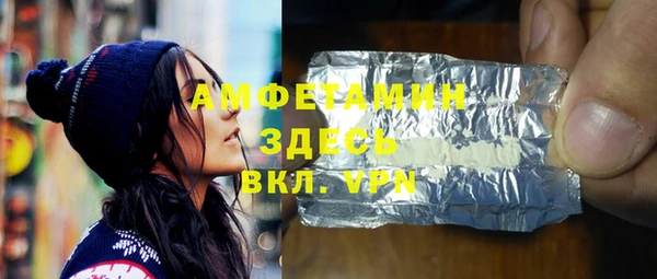 спайс Волоколамск