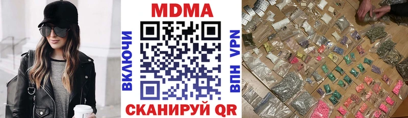 MDMA молли  мега сайт  Орехово-Зуево 