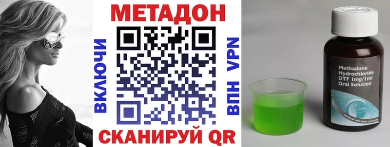 МЕТАДОН мёд  площадка официальный сайт  Орехово-Зуево 