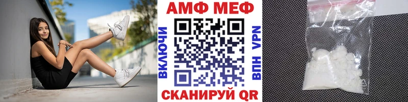 где купить   Орехово-Зуево  МЕТАМФЕТАМИН мет 