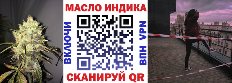 хочу   Орехово-Зуево  мега рабочий сайт  Дистиллят ТГК вейп с тгк 