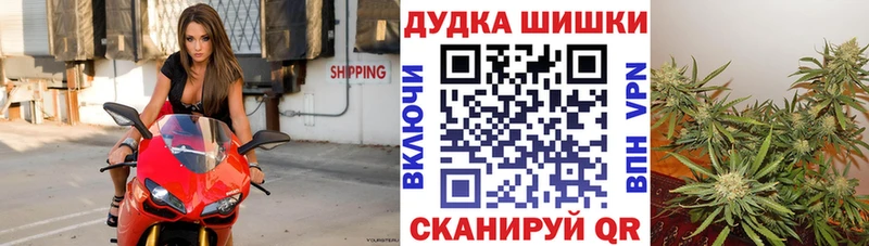 Конопля AK-47  Орехово-Зуево 